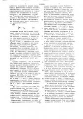Способ регулирования процесса вращательного бурения (патент 1649088)