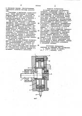 Роторный двигатель внутреннего сгорания (патент 985360)