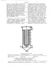 Фильтр тонкой очистки (патент 1388085)
