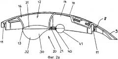 Крышка для емкости (патент 2355614)