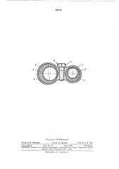 Опора для закрепления трубопроводов (патент 364793)
