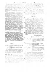 Сальниковое уплотнение (патент 1350430)