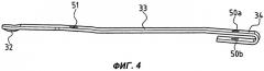Устройство для уплотнения стыков с помощью уплотняющих пластин (патент 2296865)