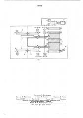 Перегрузочное устройство штучных транспортных средств (патент 568580)