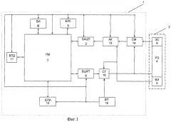 Способ локального электрохимического экспресс-анализа металлических сплавов и устройство для его осуществления (патент 2279067)