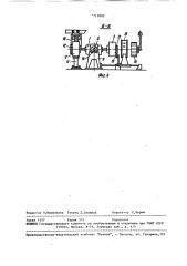 Устройство для сборки брекерно-протекторных браслетов (патент 713093)