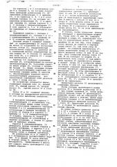 Устройство для сборки под сварку решетчатых ферм из труб (патент 656787)
