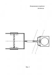 Догружающее устройство автопоезда (патент 2658716)
