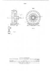 Устройство для намотки армирующих материалов (патент 193047)