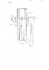 Прибор для измерения модуля упругости листовых материалов и его температурного коэффициента (патент 110253)