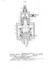 Регулятор расхода жидкости в гидросистеме газотурбинного двигателя (патент 709842)