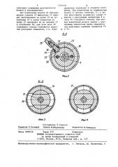 Устройство для соединения буровой штанги с перфоратором (патент 1254148)