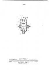 Центробежный насос (патент 220050)