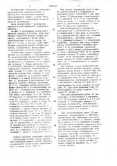 Колодочный тормоз (патент 1569321)