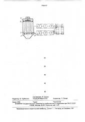 Устройство для контроля механизма встряхивания электродов электрофильтра (патент 1726127)