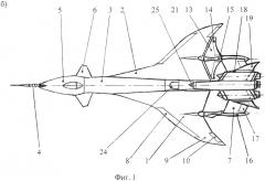 Сверхзвуковой преобразуемый малошумный самолет (патент 2614438)