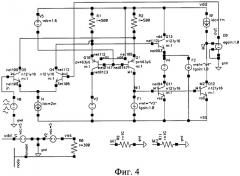 Каскодный дифференциальный операционный усилитель с малым напряжением смещения нуля и повышенным коэффициентом усиления (патент 2426221)