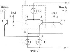 Дифференциальный усилитель с повышенным входным сопротивлением (патент 2401506)