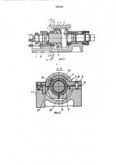 Гидростатическая червячно-реечная передача (патент 1663280)
