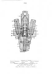 Топливный насос высокого давления для двигателя внутреннего сгорания (патент 579444)
