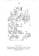 Система для намотки кинопленки на бобины (патент 164203)