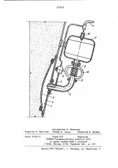 Аэрирующее устройство (патент 925818)