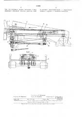Направляющая для штанги толкателя вагонеток (патент 324204)