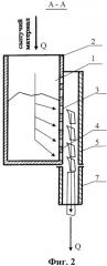 Устройство для разделения потока сыпучих материалов (патент 2459405)