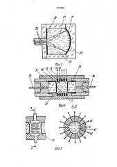 Волоконно-оптическое устройство управления световым потоком (патент 1670656)