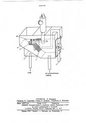 Напорный бак гранулометра (патент 623146)