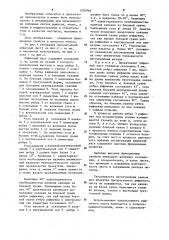 Рифленый лист (патент 1205946)