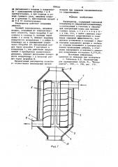Рекуператор (патент 909444)