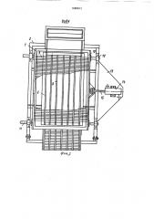 Грохот для влажных сыпучих материалов (патент 1088815)