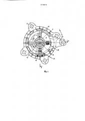 Амортизатор (патент 579474)