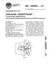 Проводник для направленного движения подъемного сосуда (патент 1262045)