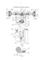 Самоходный ракетный комплекс (патент 2626784)