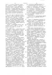 Дисковый тормоз с усилителем (патент 942607)