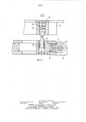 Способ вибрационного транспортирования (патент 908697)