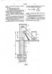 Шахтная многоканатная фрикционная подъемная установка с наземным расположением машины (патент 1643398)