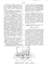 Загрузочное устройство (патент 1265026)
