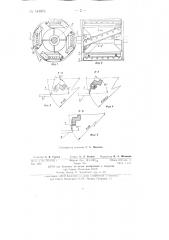 Рубительный барабан с прямыми ножами (патент 144073)