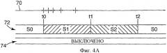 Автоматический затемняющий фильтр с автоматическим управлением питания (патент 2385699)