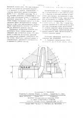 Центробежный насос (патент 687261)