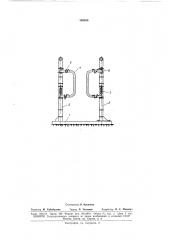 Запорно-пропускное устройство для сельскохозяйственных животных (патент 169936)