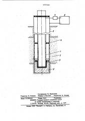 Устройство для удаления жидкости с забоя газовых скважин (патент 977720)