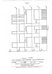 Устройство индикации дефектов притермообработке ленты в электронно--лучевых установках (патент 510009)