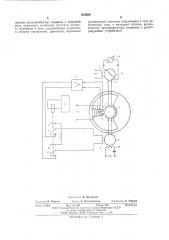 Прибор для контроля несимметрии расположения зубцов магнитопровода электрической машины (патент 613450)