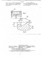 Способ изготовления резьбовых деталей (патент 719765)