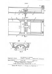 Клеть шахтного подъема с приспособлением для подвески под ней грузов на канатах (патент 945046)
