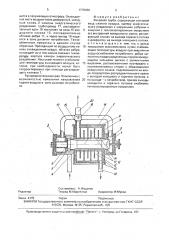 Вихревая труба (патент 1778460)